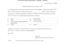 do accurate typing, english translation for documents